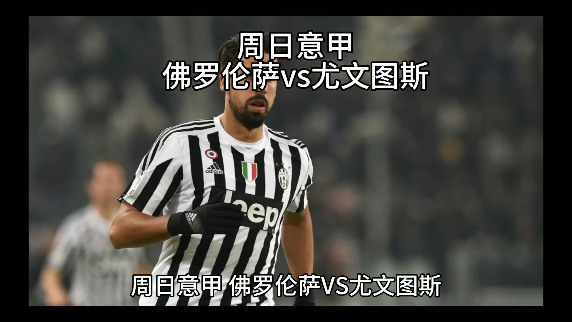 埃基蒂克