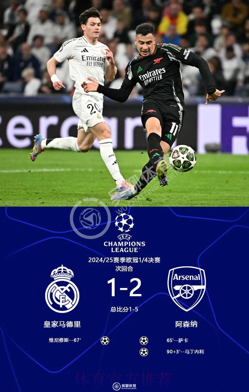 世体:欧冠首轮在即 安帅将根据伤病情况调整阵容