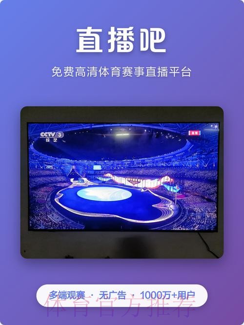 观看2022世界杯直播的最佳网页版最新网址 观看2022世界杯直播的最佳网页版最新网址